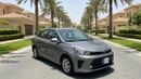 Kia Pegas LX 2023 | AED 381/Month | 0 DP | 30 Day Return | Warranty | Service History