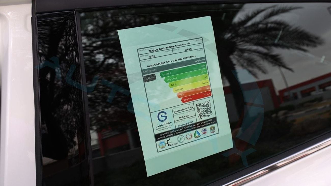 Geely Coolray (For Export , НА ЭКСПОРТ) GF 1.5T FWD 2026 GCC Без пробега