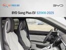 BYD Song Plus Song Plus ev 520KM 2025 (Export)