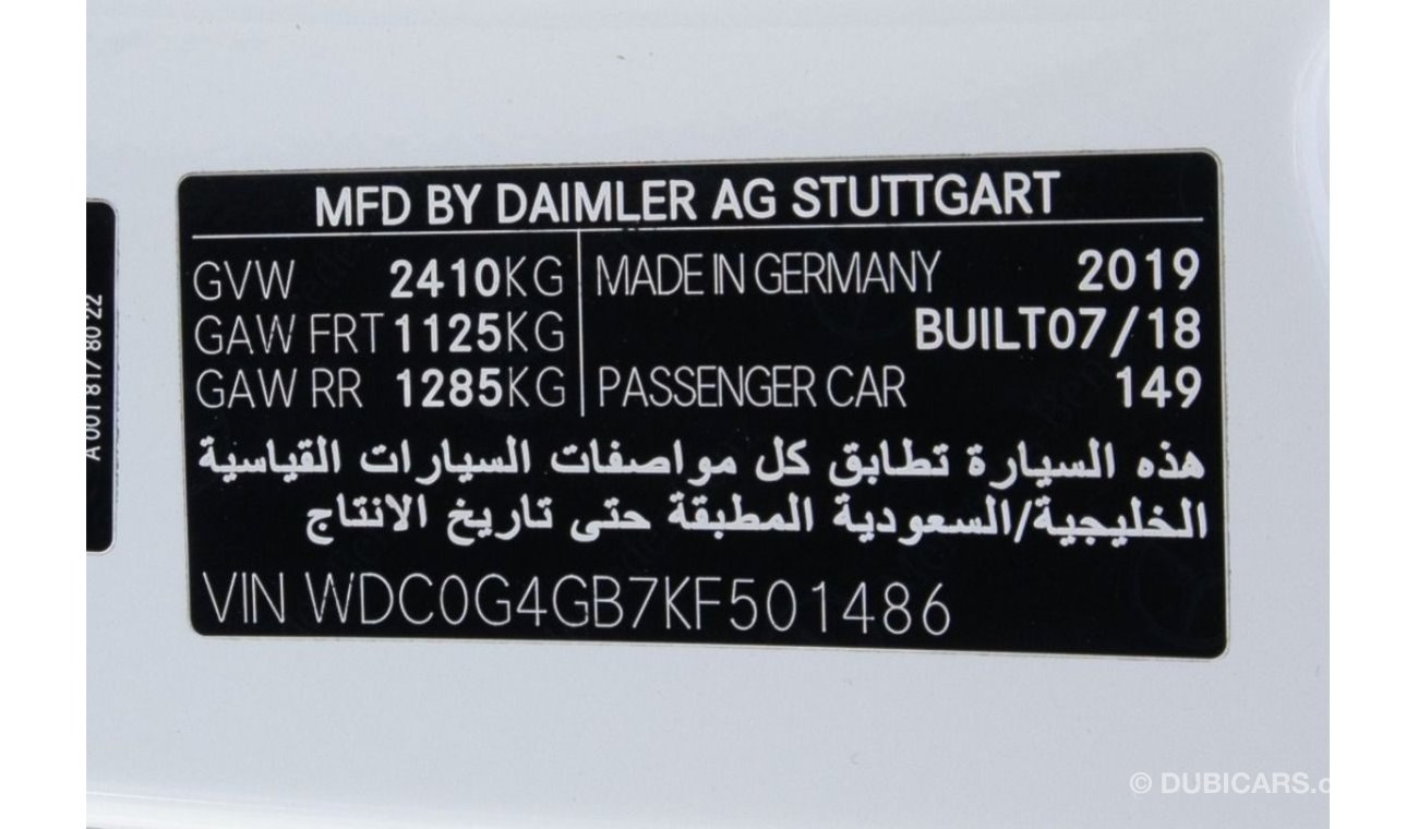 مرسيدس بنز GLC 250 AMG AMG