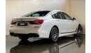 بي أم دبليو 750 M Sport