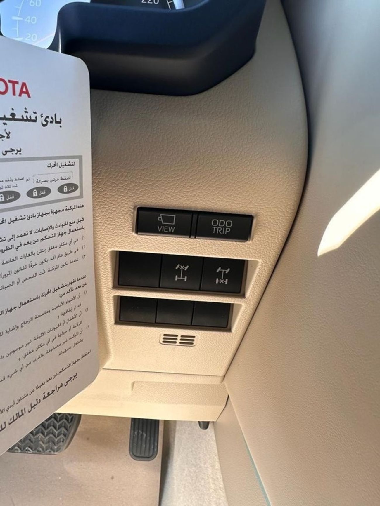 تويوتا لاند كروزر VXR 4.0L