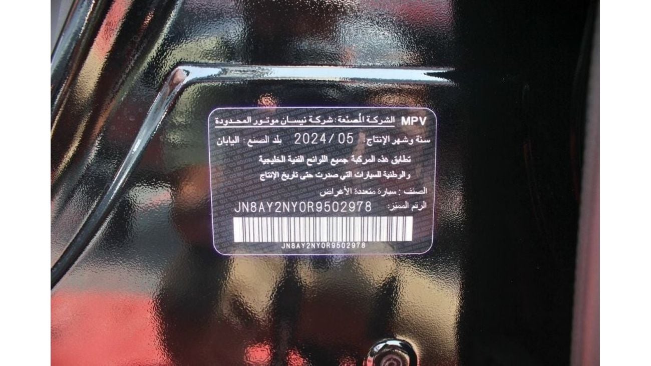 Nissan Patrol V8 LE T2, GCC, UNDER WARRANTY FROM AL ROSTAMANI