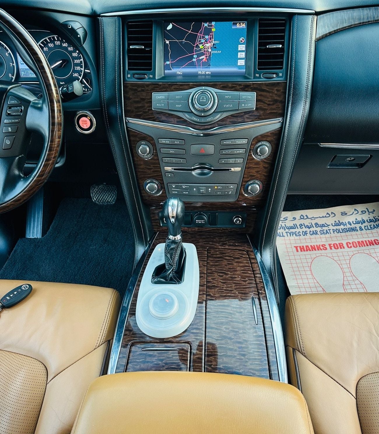 نيسان باترول