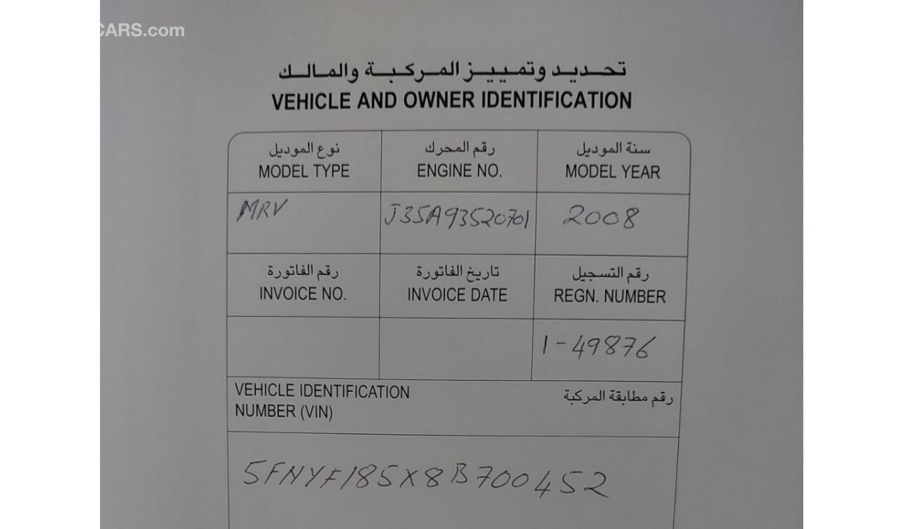 Honda MR-V MR-V | GCC Specs | Original Paint | Excellent Condition | Accident Free | Single Owner