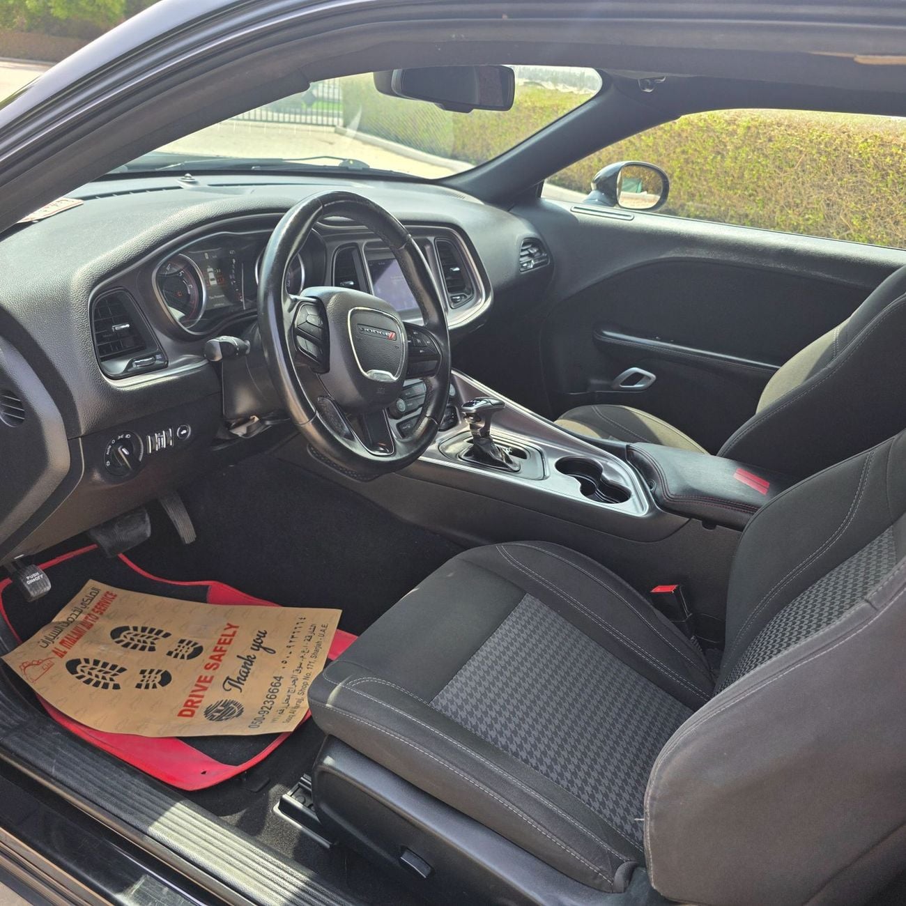 Dodge Challenger SXT