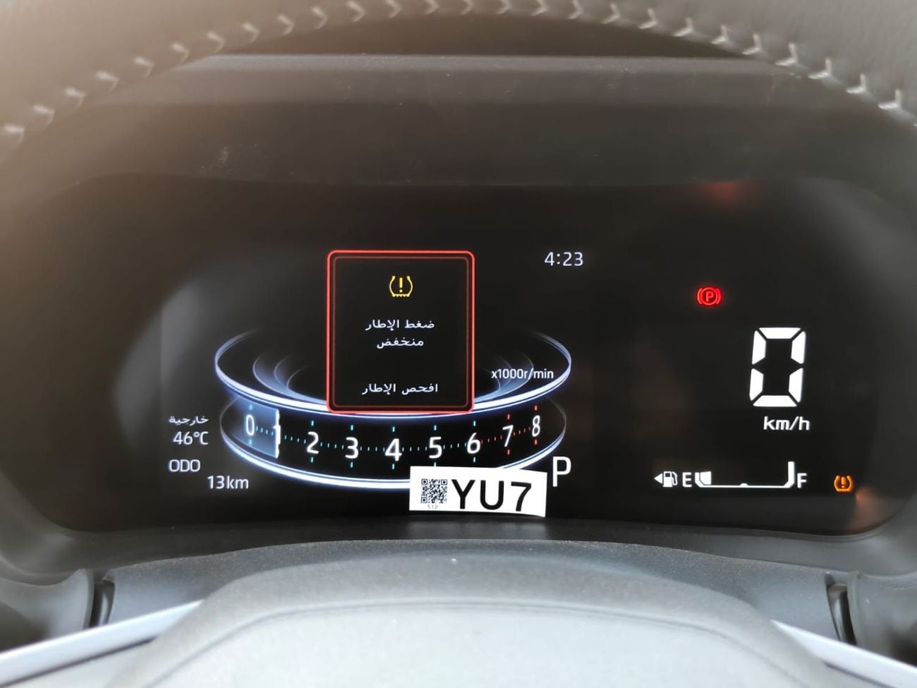 تويوتا فيلوز GX 1.5L FWD 5 DOOR