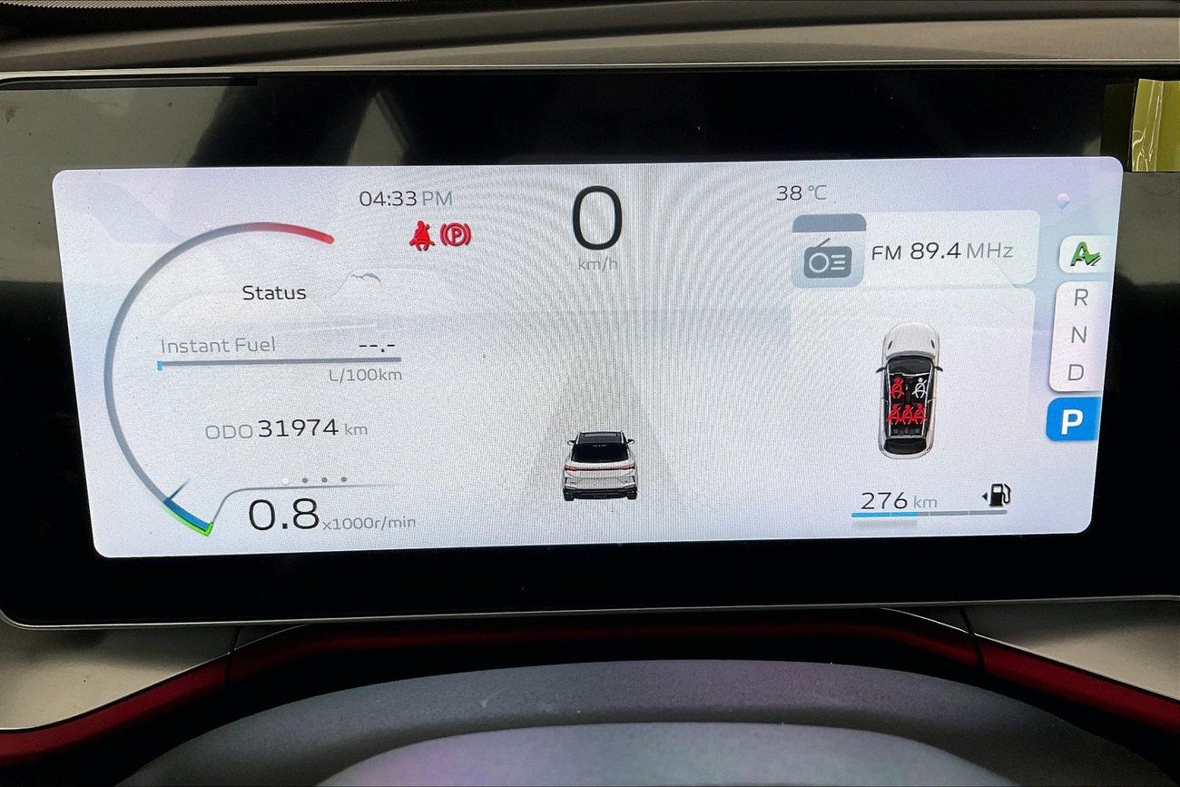 جيلي كول تري GF+ | شامل الضمان | 0 ﺪﻔﻋﺓ ﺃﻮﻟﻯ