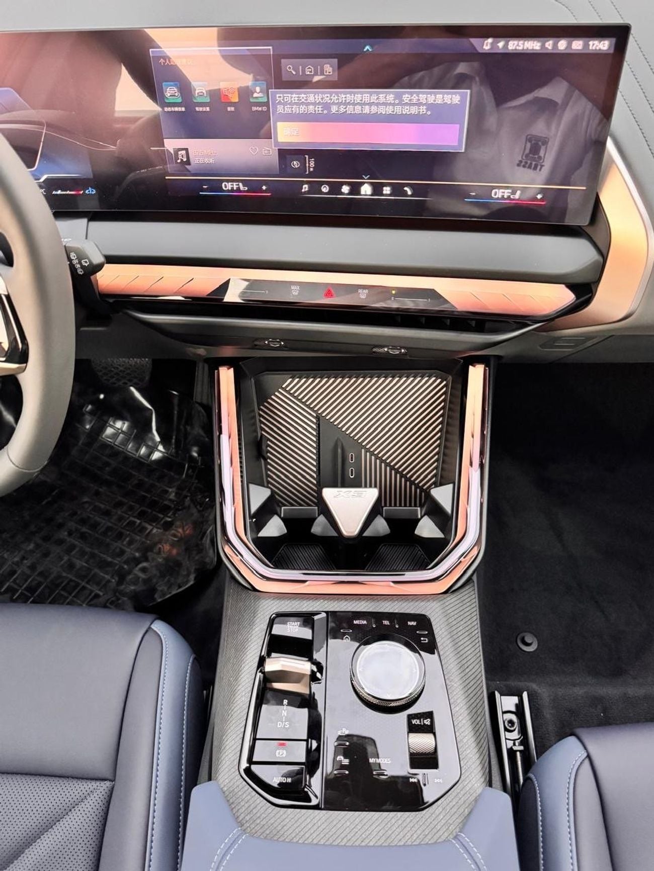 بي أم دبليو X3 XDRIVE25L (NON GCC)