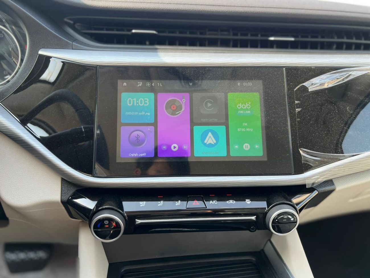 Chery Arrizo 5 EXPORT ONLY - CHERY ARRIZO5 1.5L