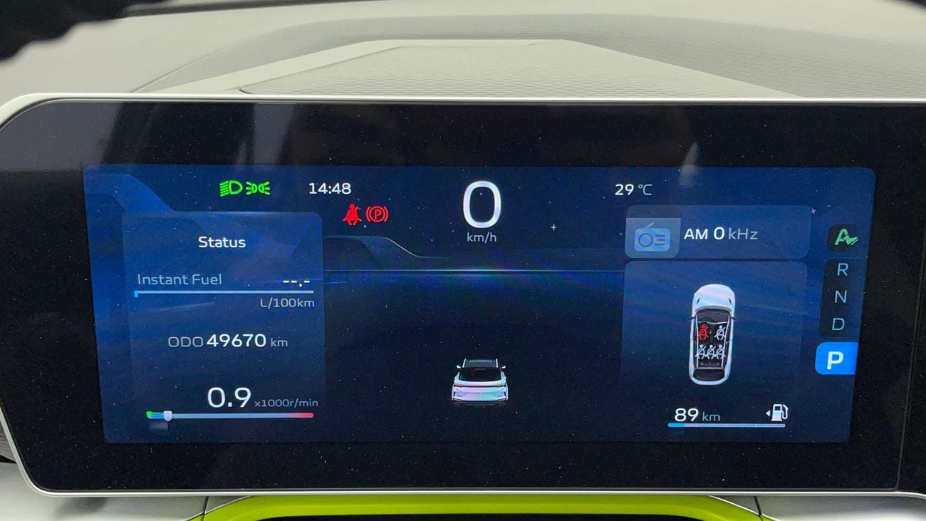 جيلي كول تري GK 1.5 | بدون دفعة مقدمة | اختبار القيادة في المنزل