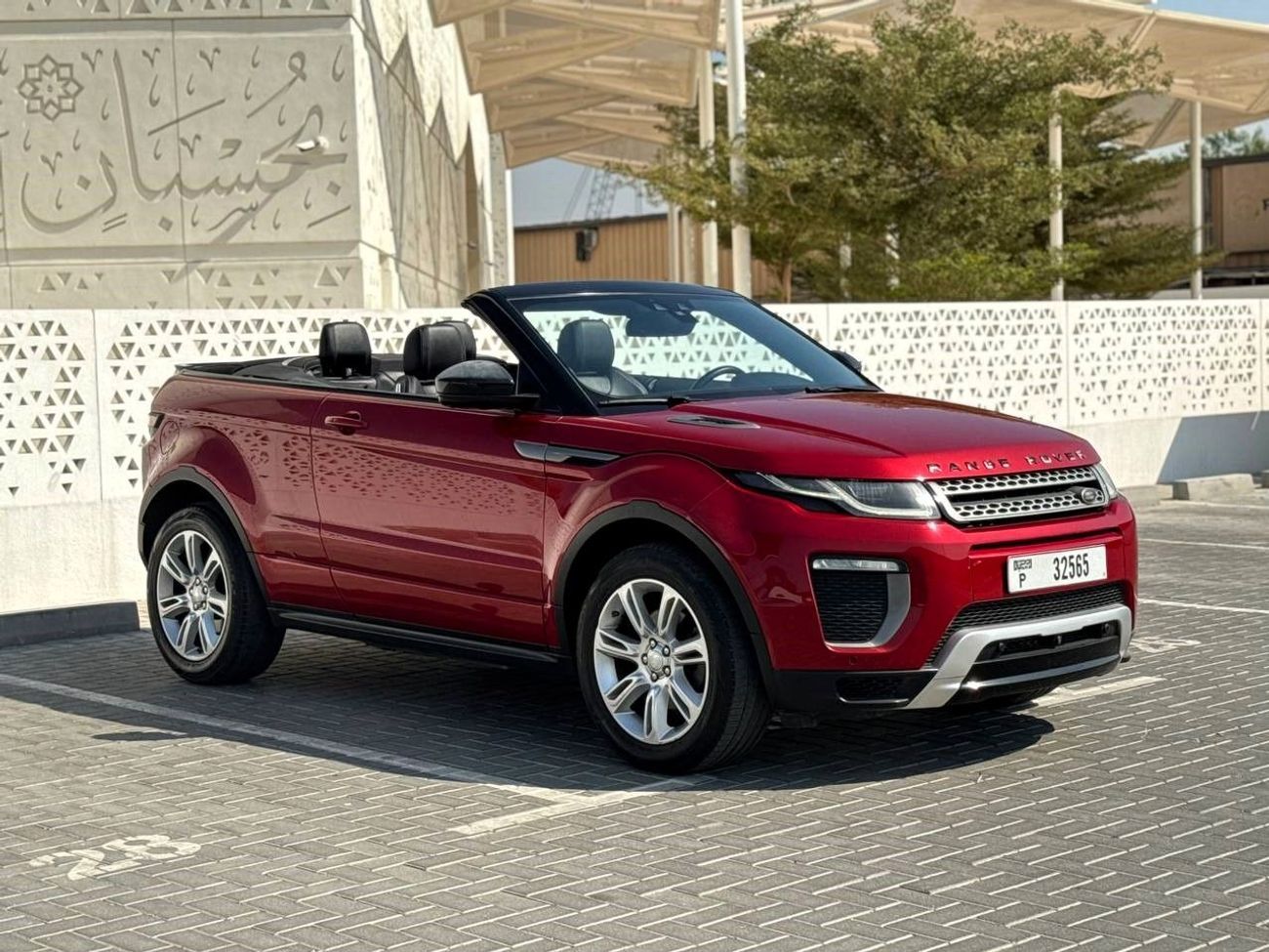 Land Rover Range Rover Evoque Dynamic 2.0L (3 Door)