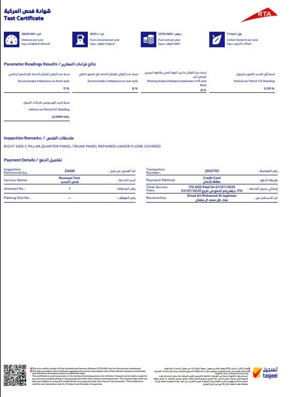 Toyota RAV4 XLE 2.5 FWD