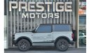 Ford Bronco Wildtrak 2021 GCC Two-door best fuel economy