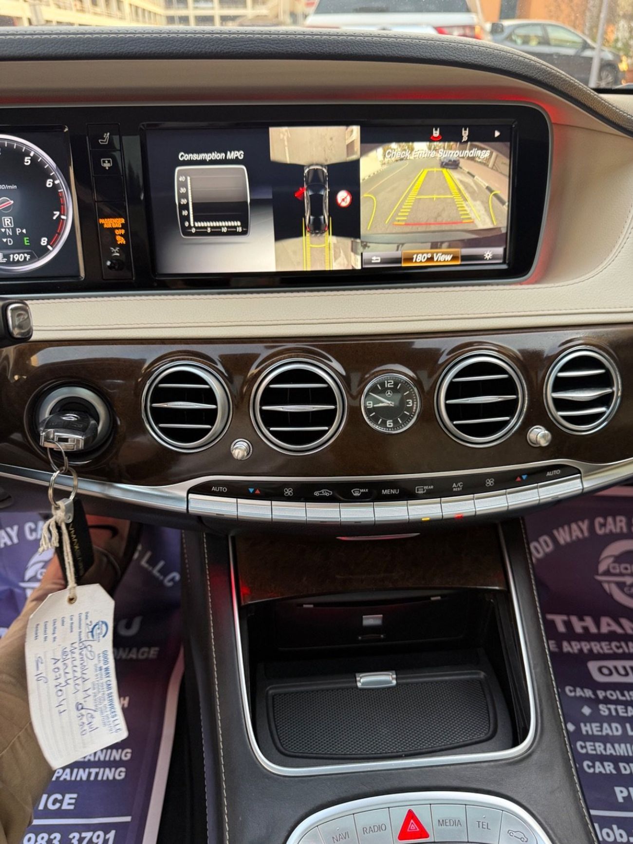 مرسيدس بنز S 550 كوبيه