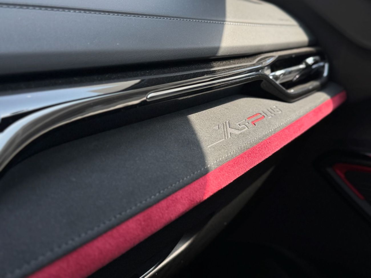 تشنجان x5 بلس