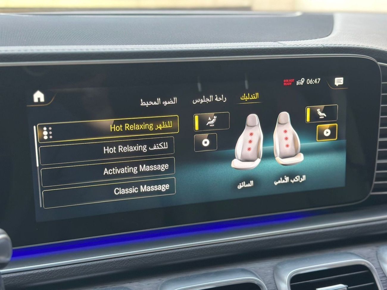 Mercedes-Benz GLS 450 4MATIC | Luxury Full-Size SUV | GCC Specs | 2022 | Perfect Condition | 3.0L V6 | 375 HP