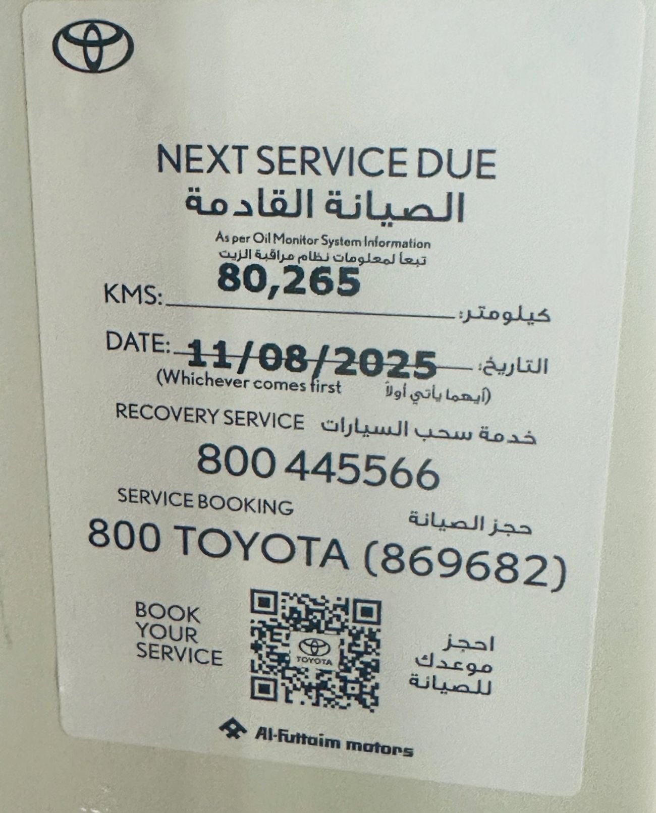 Toyota Land Cruiser VXR