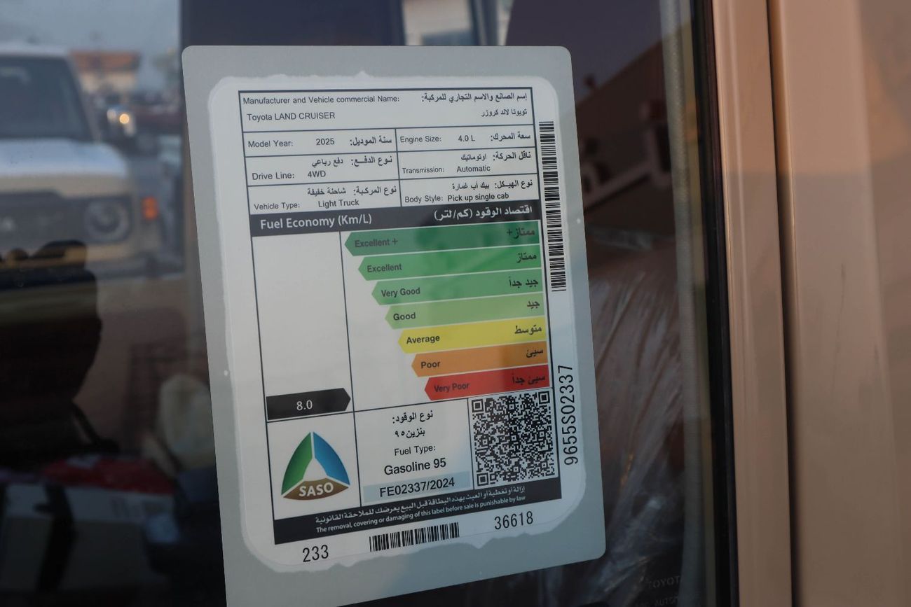 تويوتا لاند كروزر بيك آب Std 4.0L Single Cab Utility AWD