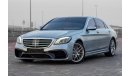 مرسيدس بنز S 550