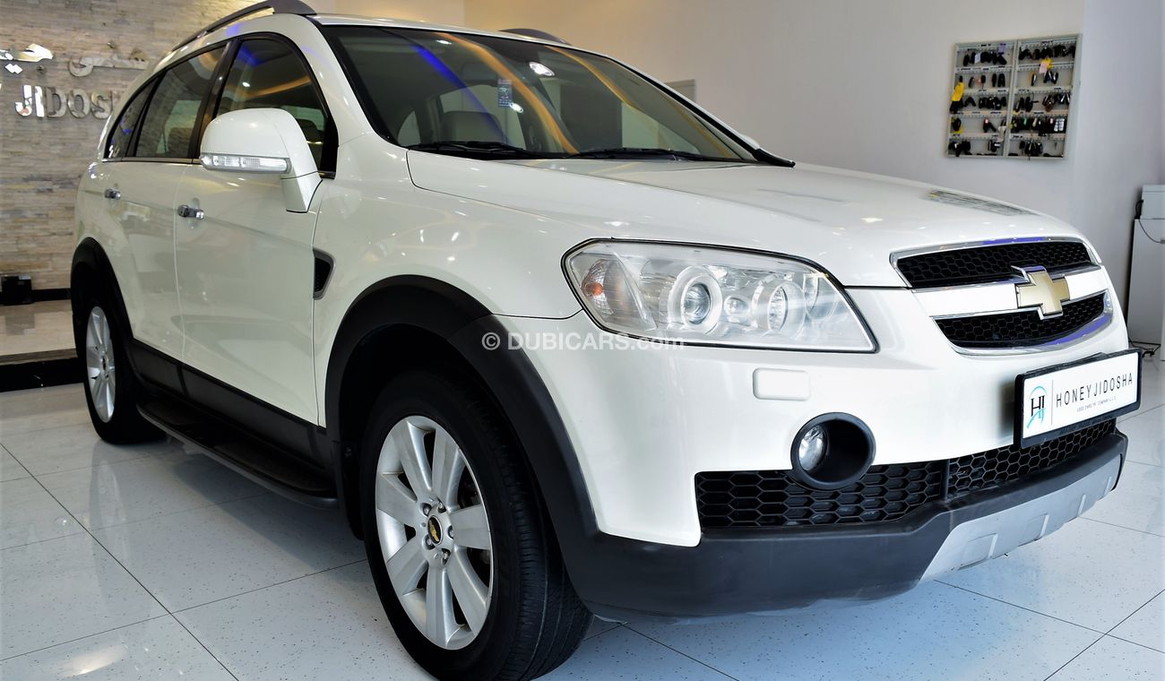 شيفروليه كابتيفا LTZ