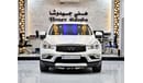 Infiniti QX50 EXCELLENT DEAL for our Infiniti QX50 ( 2016 Model ) in White Color GCC Specs