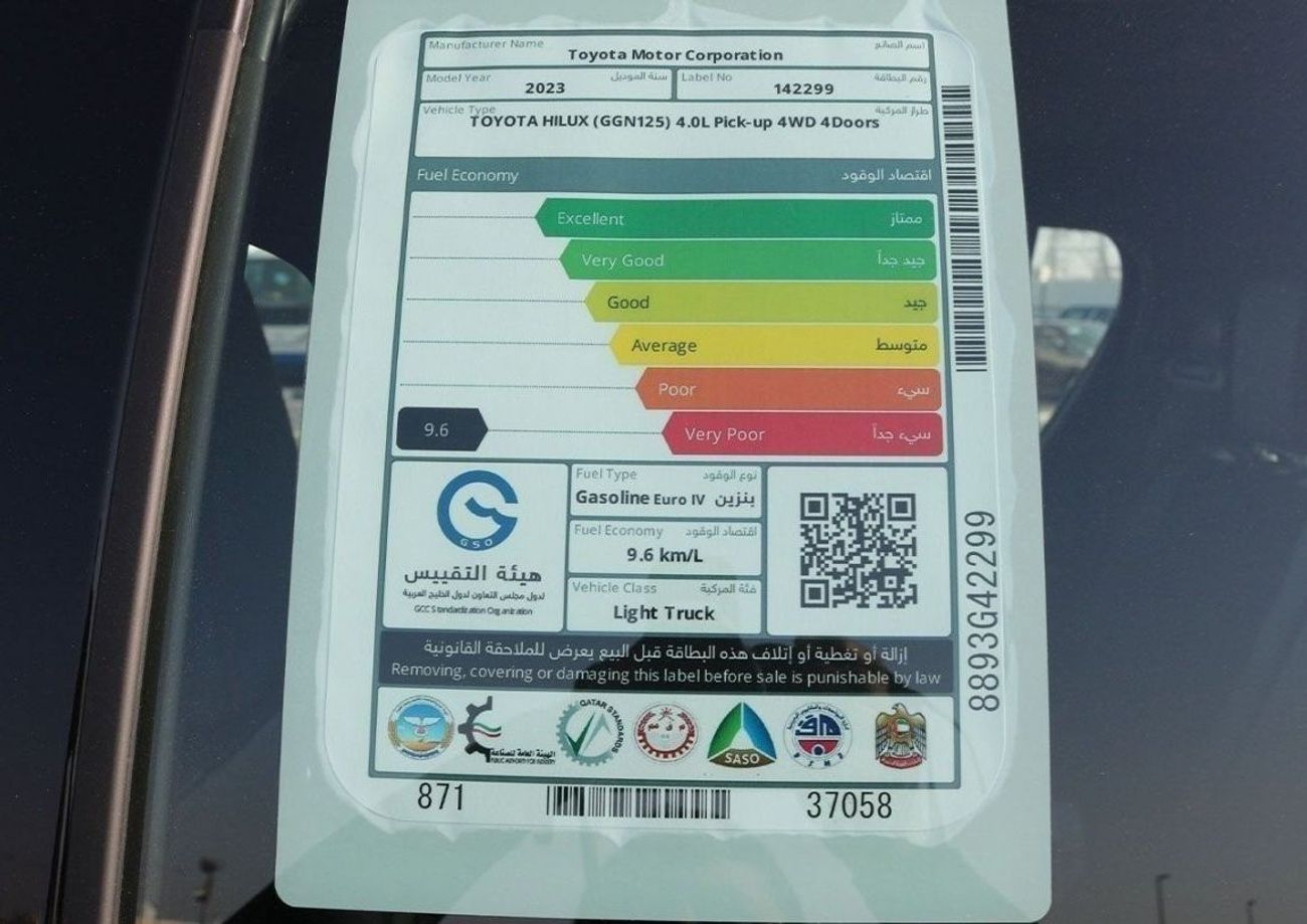 تويوتا هيلوكس SPECIAL DEAL - GR SPORT WITH RADAR AND 360 CAMERA SPECIAL SPORT RED INTERIOR EXPORT ONLY