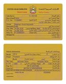 Nissan Tiida S 1.6L Hatchback