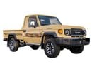 Toyota Land Cruiser Pick Up TLC79 SC ECTKSA004 - 2026 Toyota LC79 Single Cab Pick Up - 2.8L Diesel Auto - Full - Beige with Beige Interio