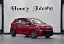 Kia Picanto EXCELLENT DEAL for our KIA Picanto ( 2024 Model ) in Red Color GCC Specs