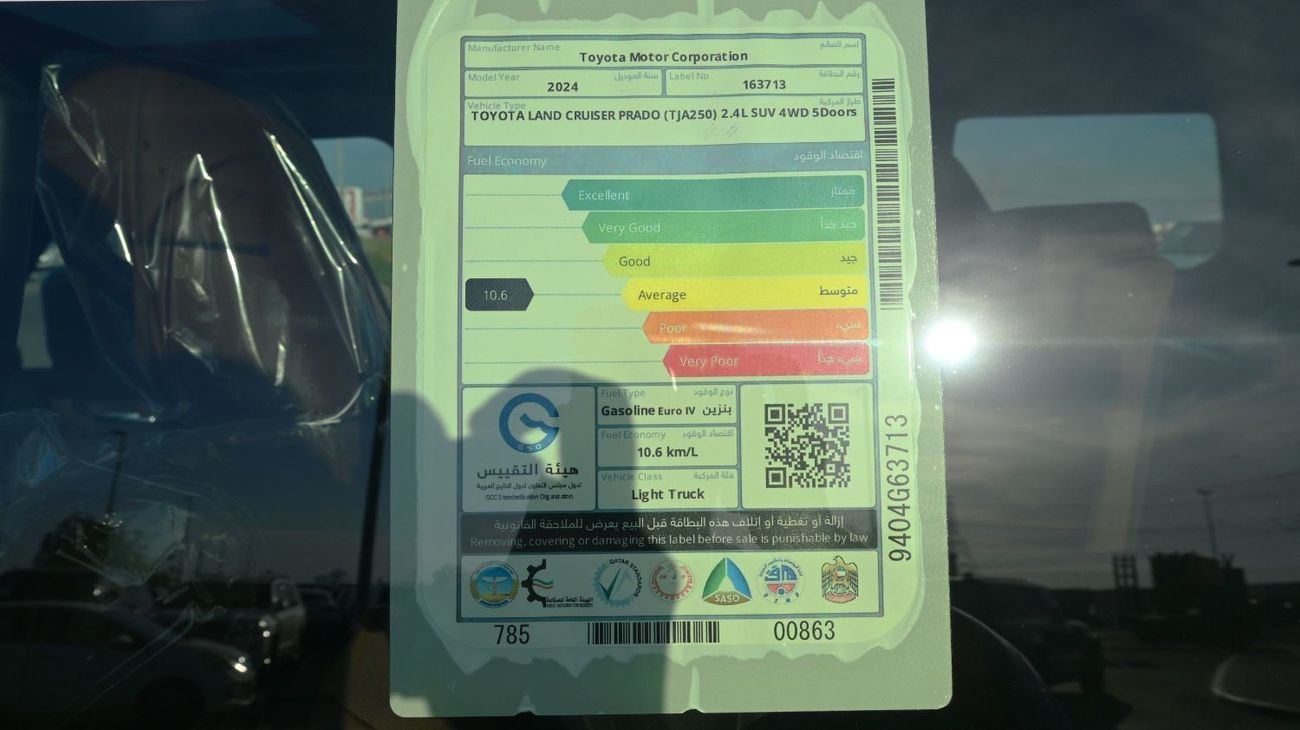 تويوتا برادو ADV 1st Edition 2.4T