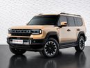 Jetour G700 LUXURY