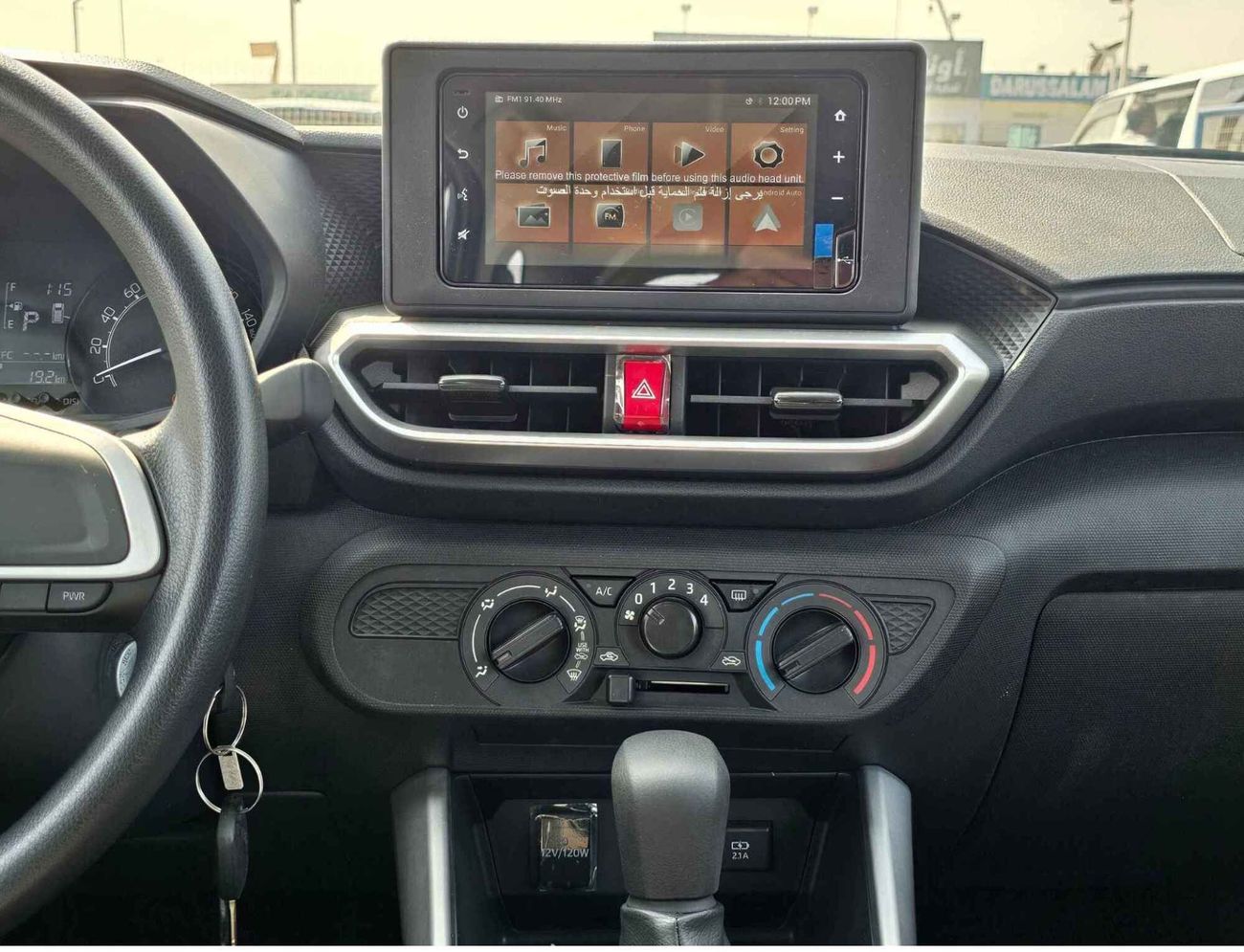 تويوتا ريز 1.2L Petrol, Alloy Rims, DVD Camera, Rear A/C ( CODE #  67966)