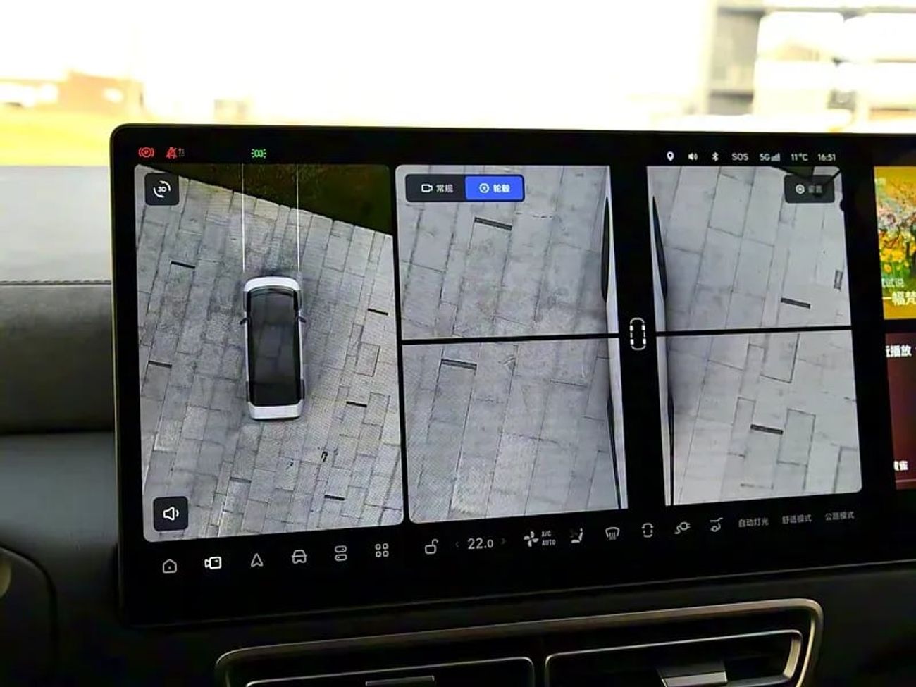 لي اوتو ميجا HOME