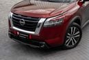 نيسان باثفايندر SV Pathfinder SV | 2,155 P.M | 0% Downpayment | ONE OWNER | NISSAN HISTORY!