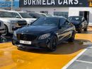 مرسيدس بنز C 300 كوبيه Mercedes-Benz C300 Coupe 2020