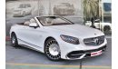 مرسيدس بنز S 650 Maybach (1 of 300 Cars)