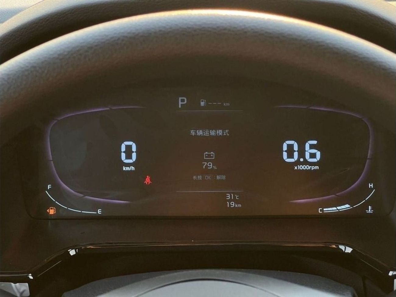 Kia K3 Kia K3 1.5L 2025 IVT Comfortable Edtion Spe