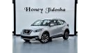 نيسان كيكس Amazing! Nissan Kicks 2018 Model!! in Silver Color! GCC Specs