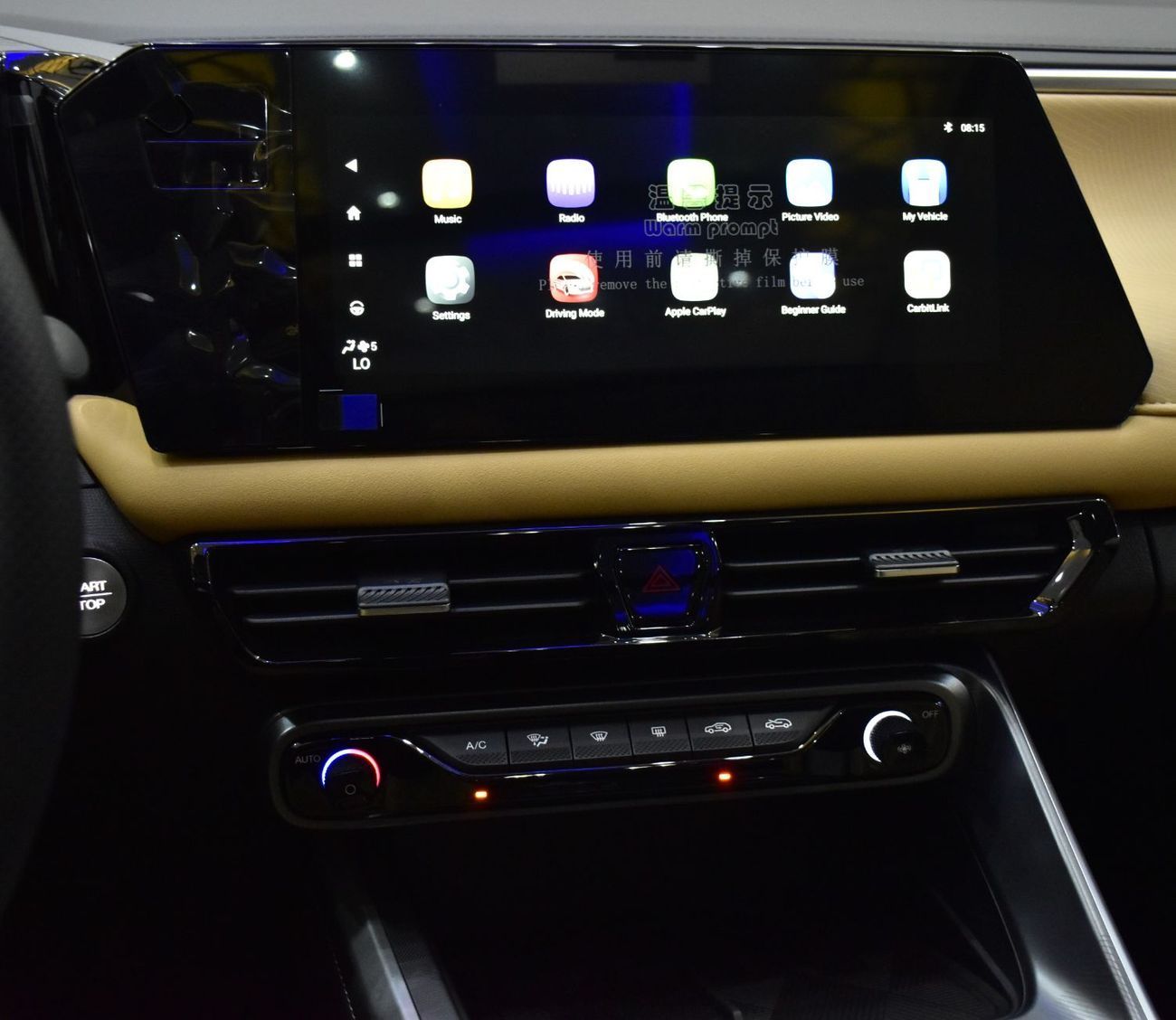 جي إي سي GS3 إمزوم EXCELLENT DEAL for our GAC GS3 EMZOOM 1.5 L ( 2026 Model ) in Grey Color GCC Specs