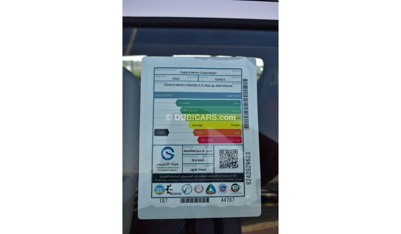 Toyota Hilux DOUBLE CAB PICKUP GLX 2.7L PETROL 4WD AUTOMATIC TRANSMISSION