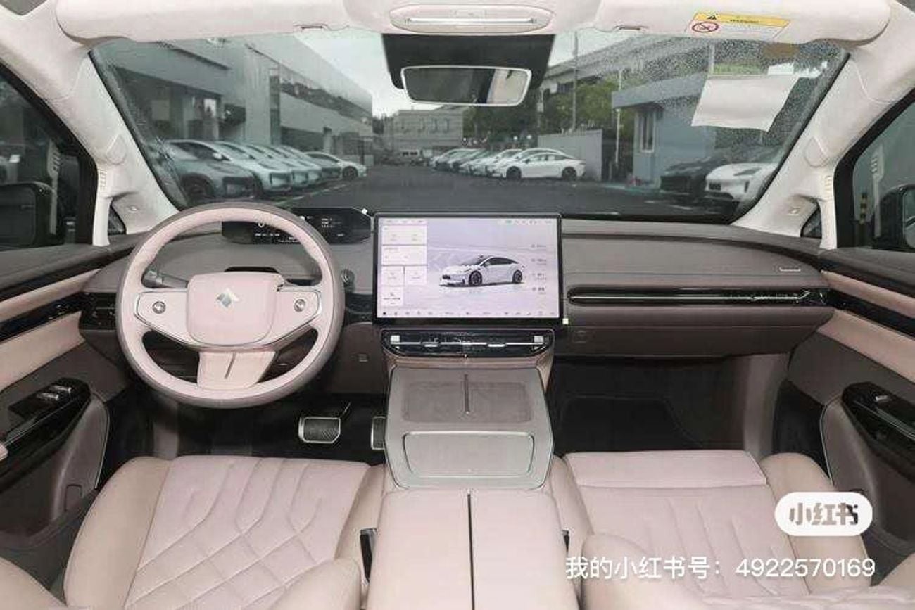 GAC Hyptec HT 