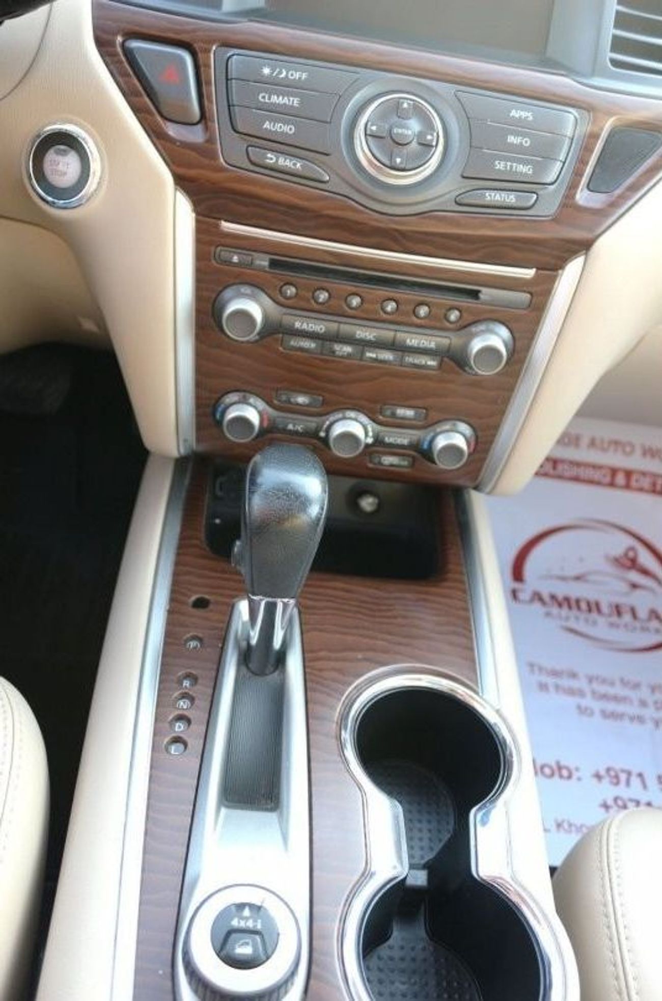 نيسان باثفايندر SV نيسان باثفيندر 2018 هايبرد خليجي فل اوبشن 7 ركاب