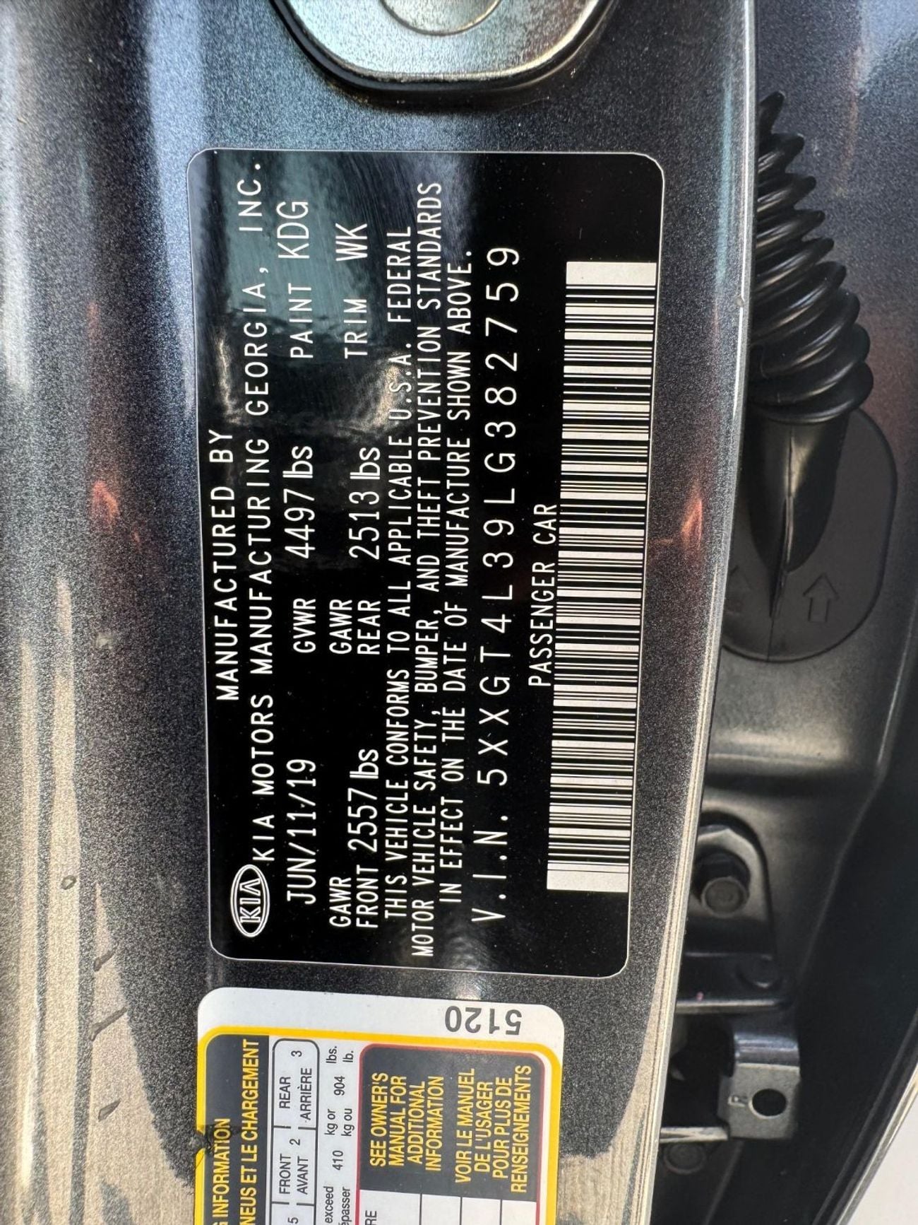 Kia Optima EX