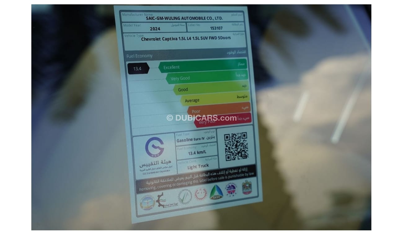 Chevrolet Captiva 2024 Chevrolet captiva 1.5L V4 SUV FWD 0Km