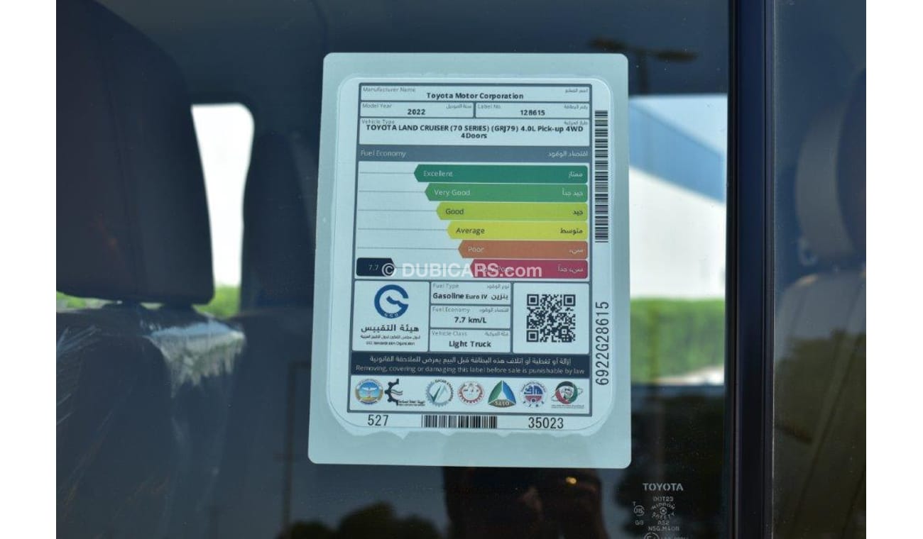 Toyota Land Cruiser Pick Up 79 DOUBLE CAB LX V6 4.0L PETROL MANUAL TRANSMISSION- 70th ANNIVERSARY EDITION