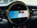 ميني كوبر إس