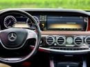 مرسيدس بنز S 550