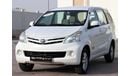 Toyota Avanza Toyota Avanza 2015 GCC in excellent condition without accidents, very clean from inside and outside