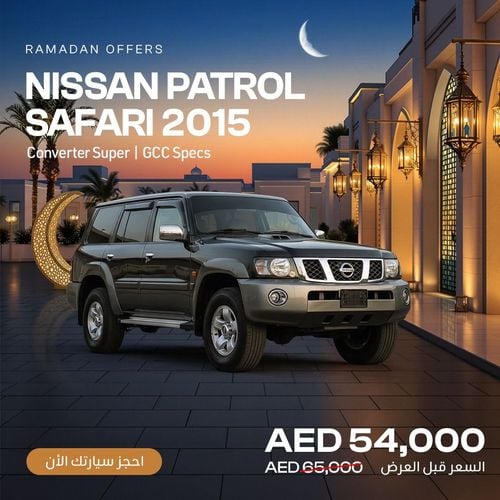 Nissan Patrol Safari Safari 4.8L A/T